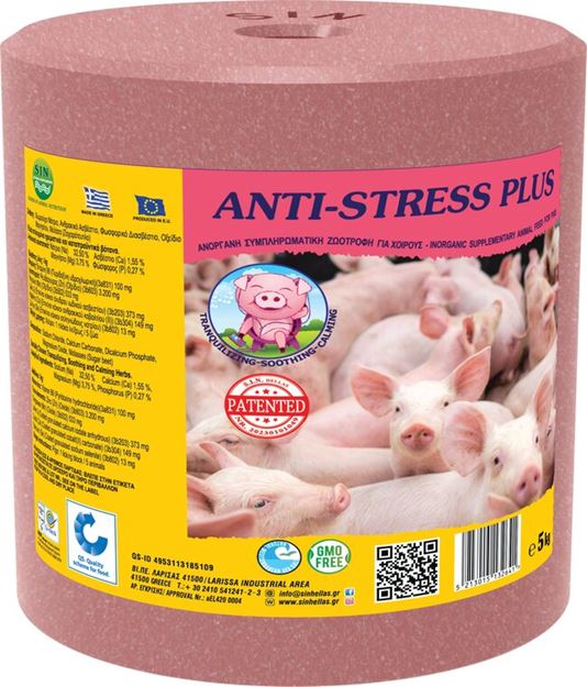 Image sur Bloc de pierre minérale à lécher anti-stress 5 kg